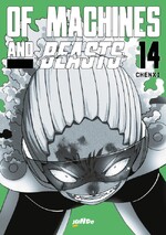 Of Machines and Beasts